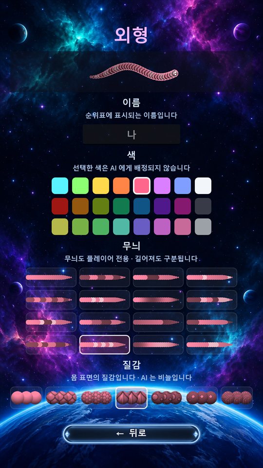 외형 꾸미기