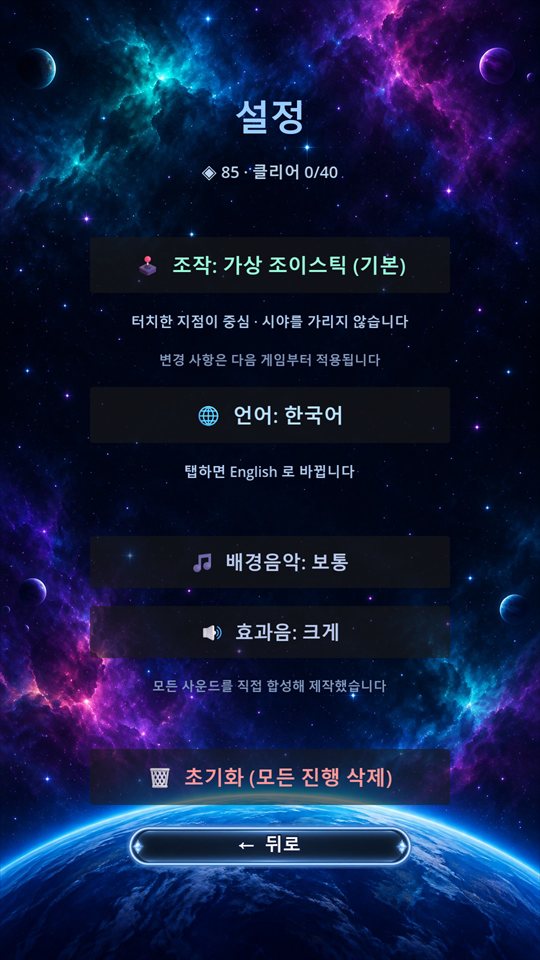 설정
