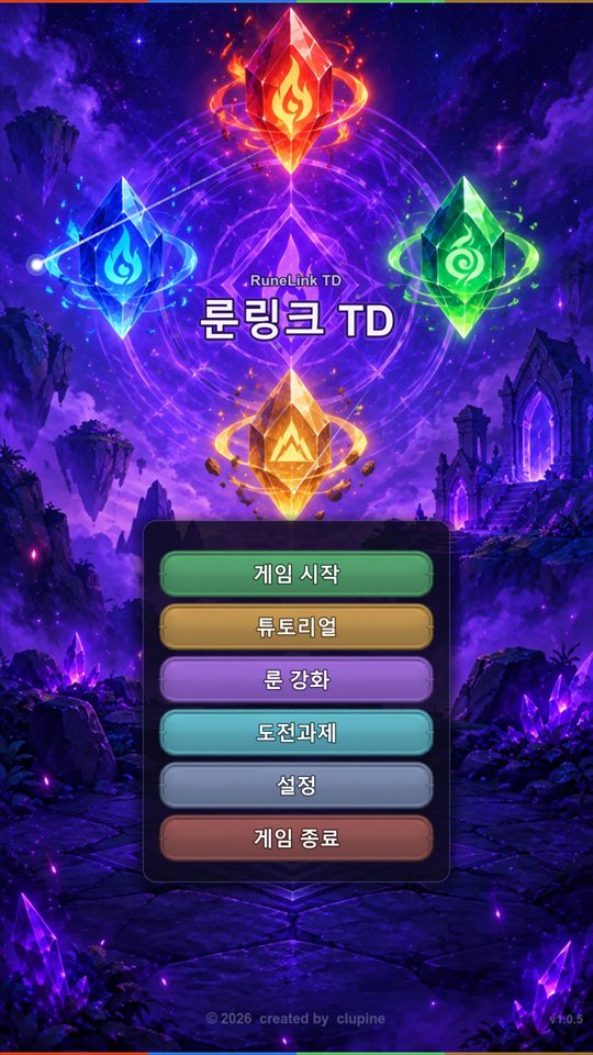 메인 메뉴